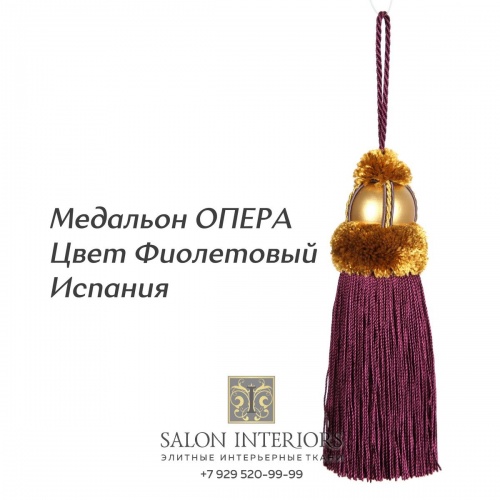 Медальон "ОПЕРА" Арт MK991-1647 Цвет Фиолетовый разм.18см Испания